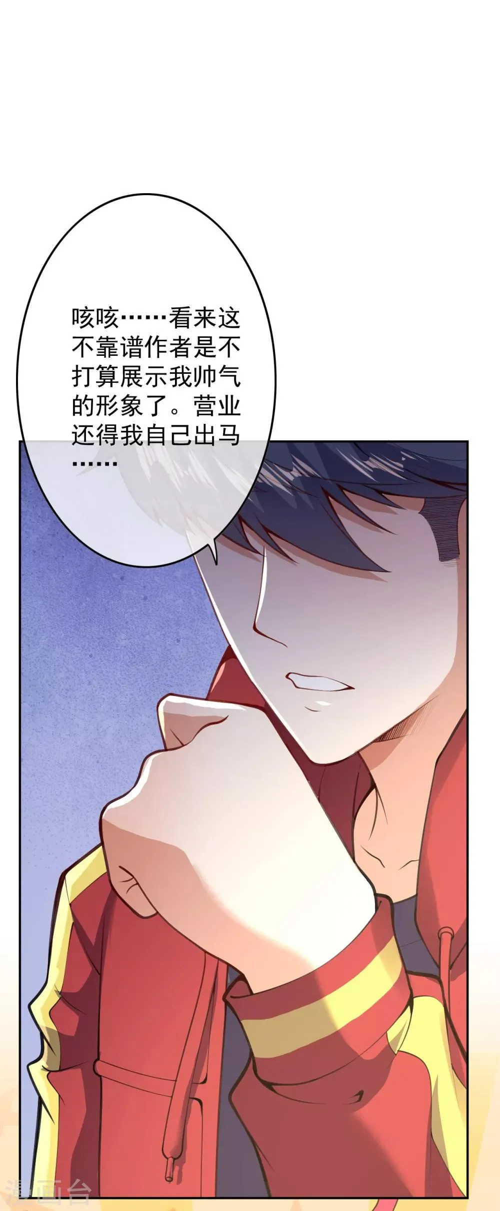 预告 第22页