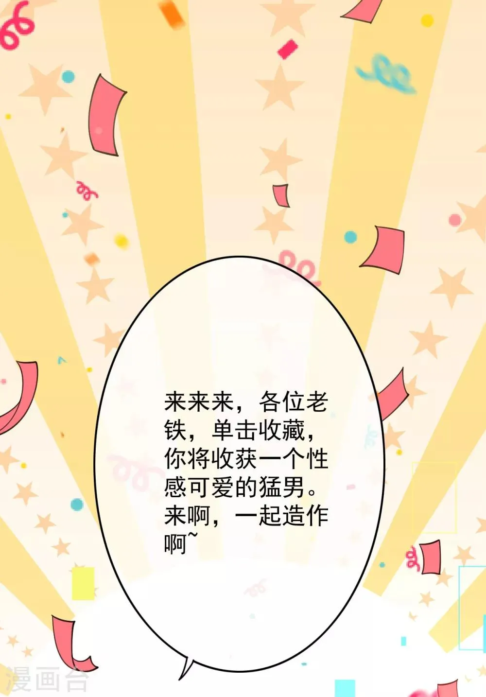 预告 第23页
