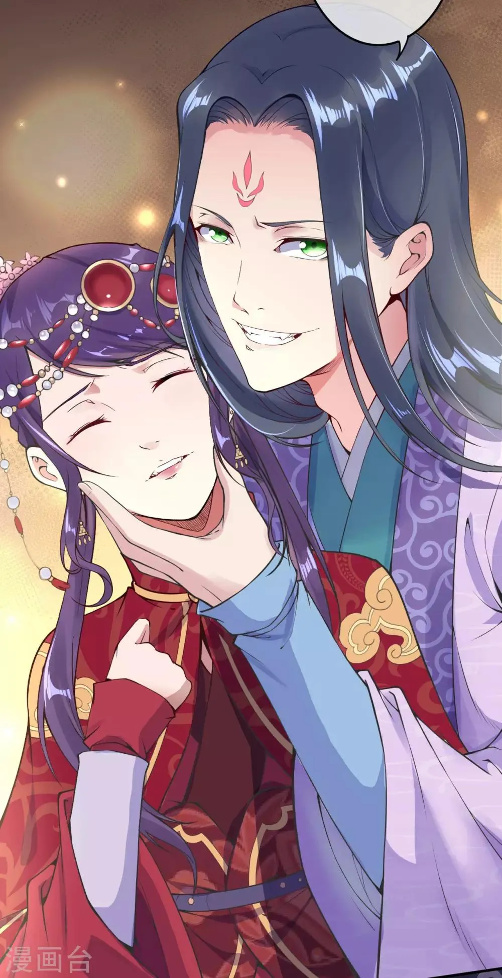 第1话 重生归来 第27页