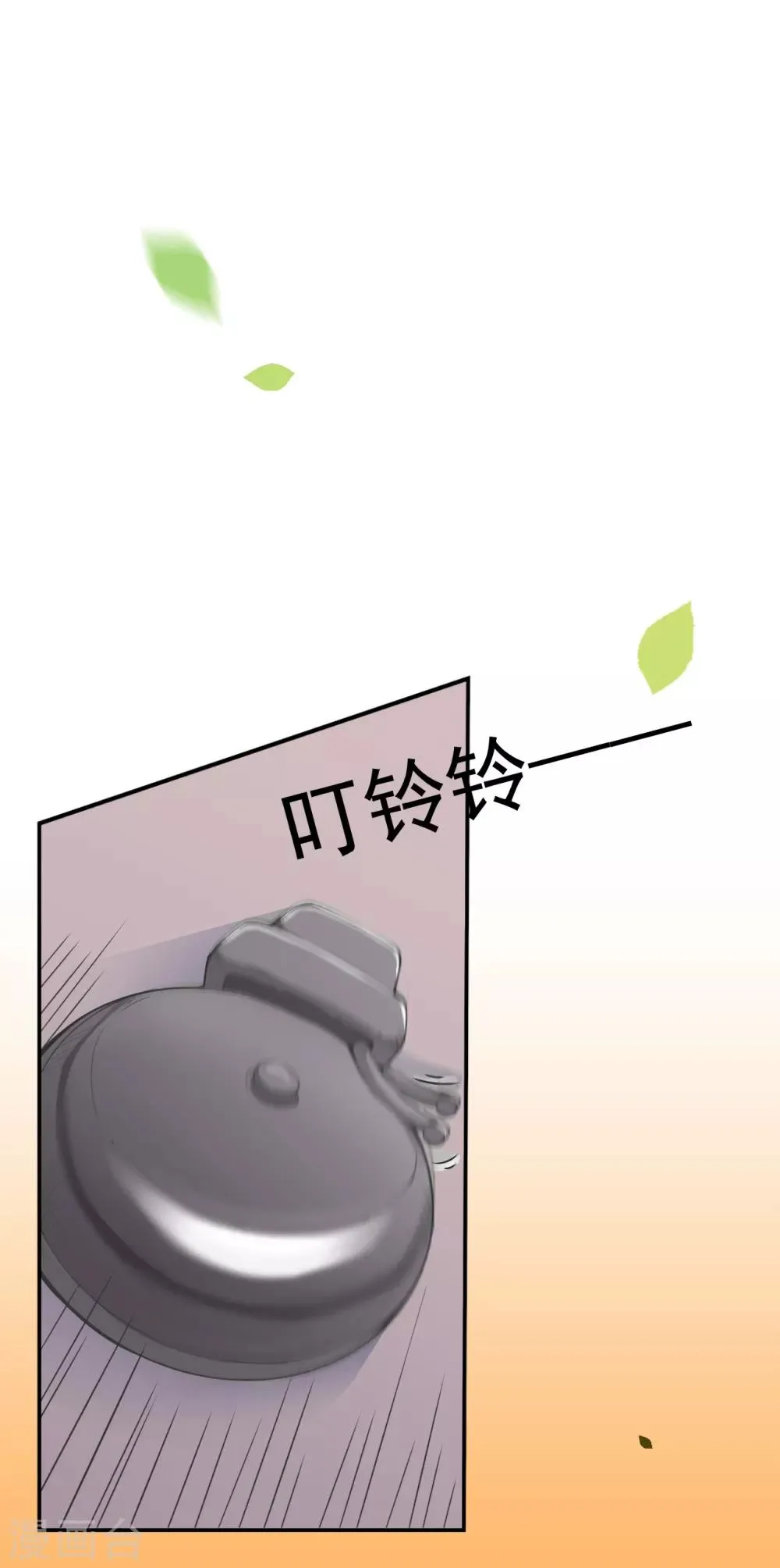 第1话 重生归来 第40页