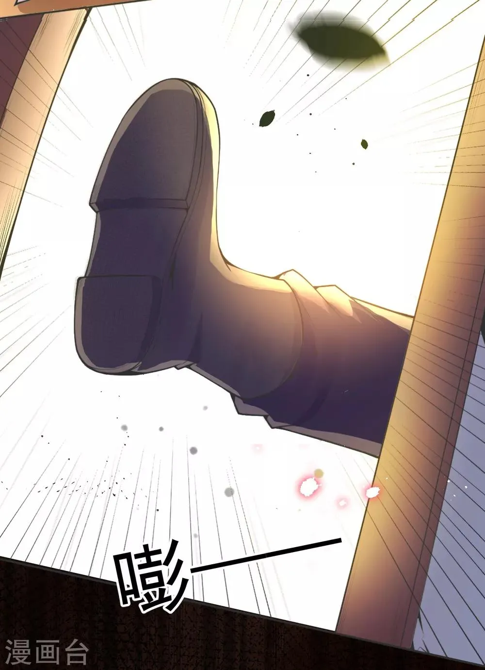 第1话 重生归来 第57页
