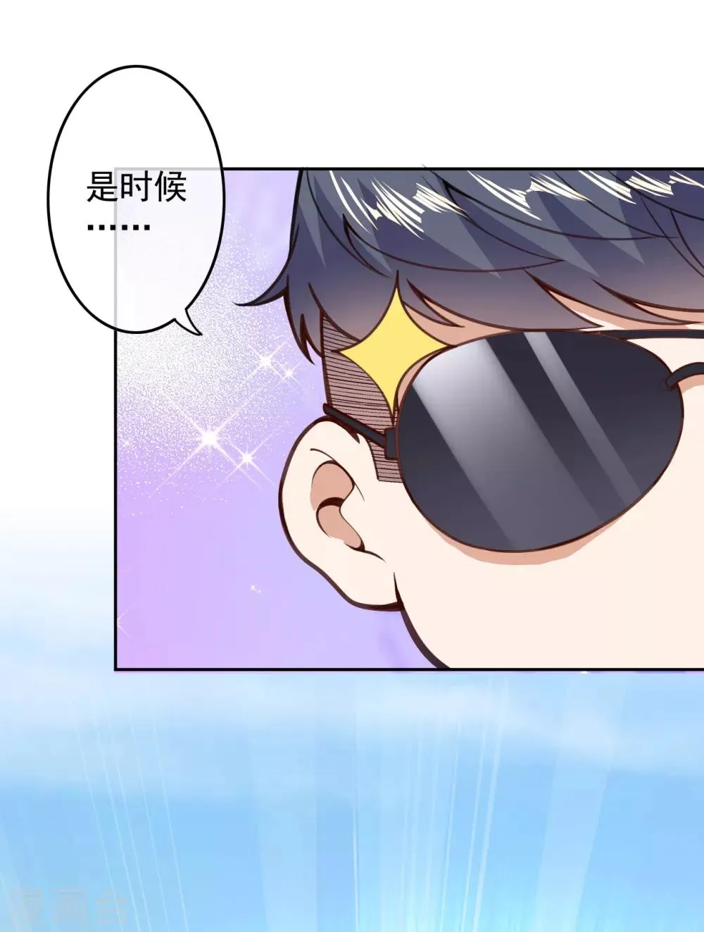 第1话 重生归来 第68页