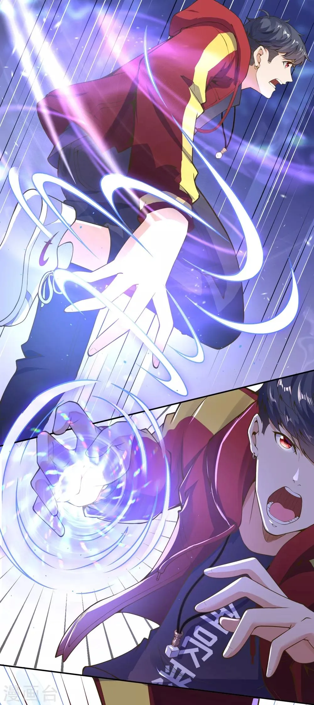 第3话 首战告捷 第35页