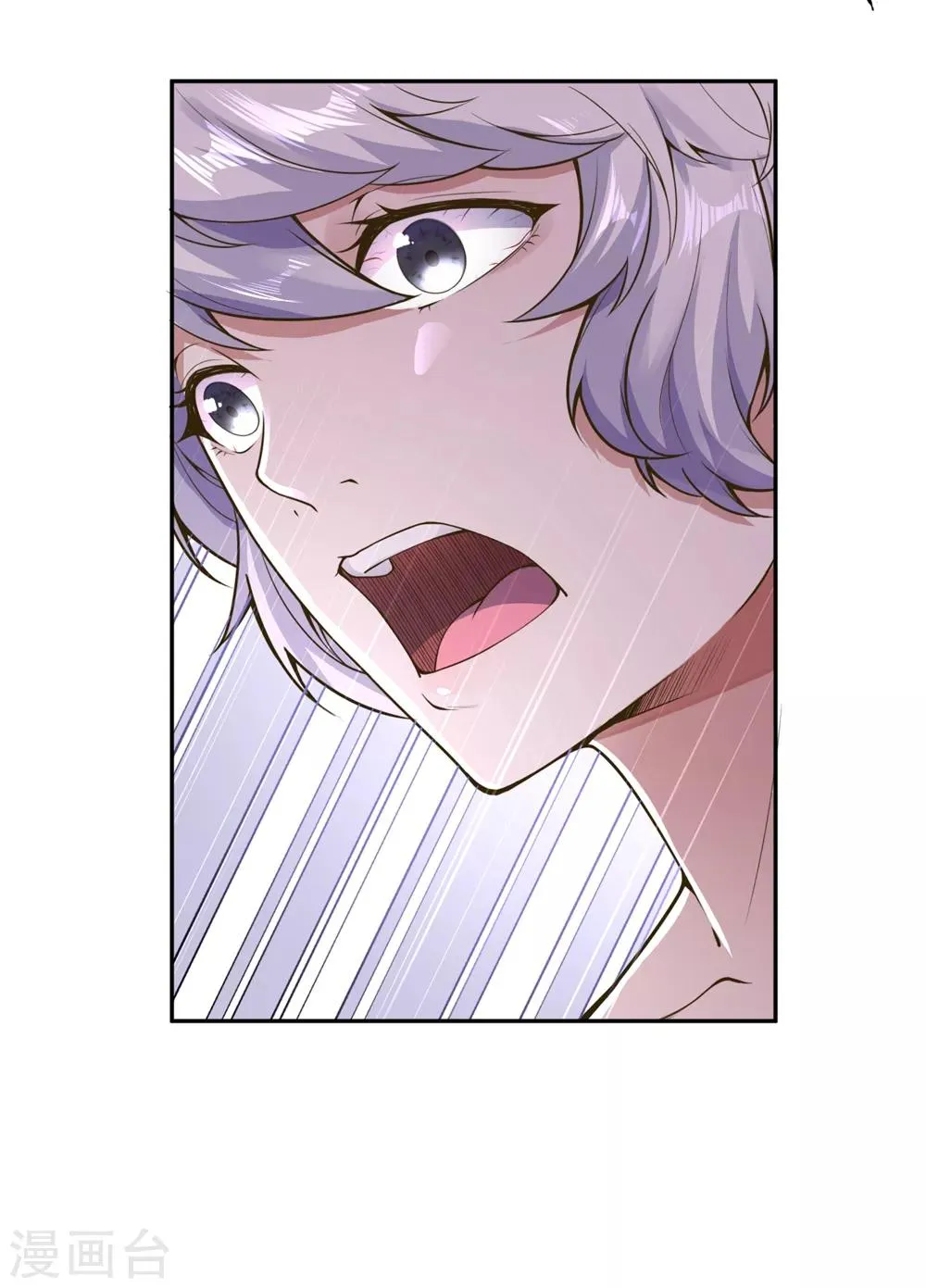 第3话 首战告捷 第38页