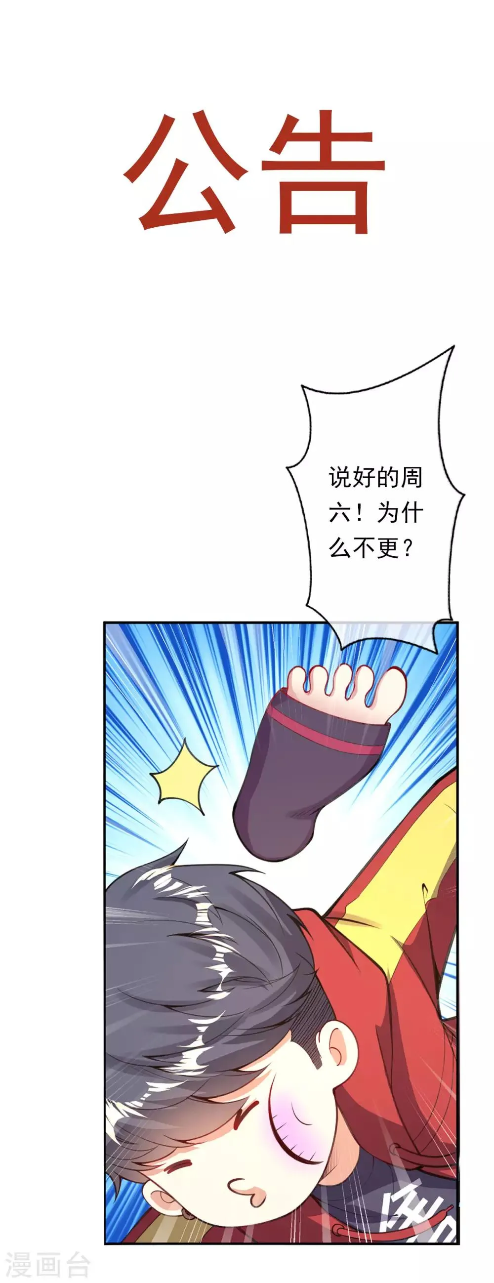 1月4日公告 第1页
