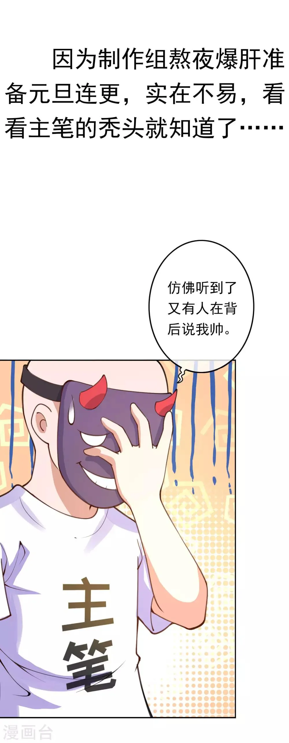 1月4日公告 第2页