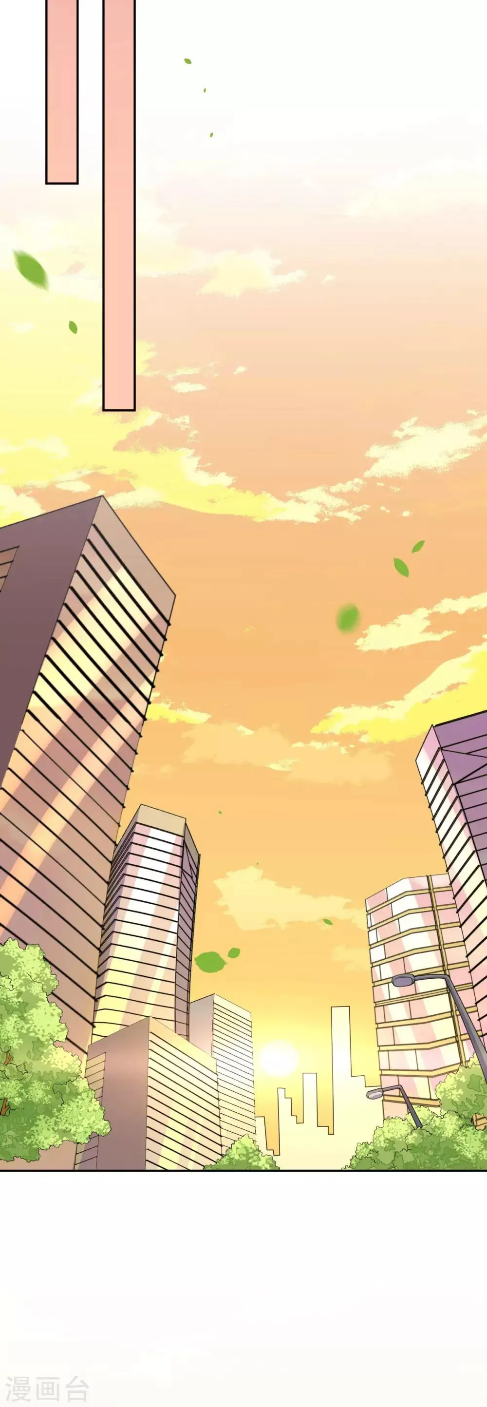 第4话 来自系统的驯化 第6页