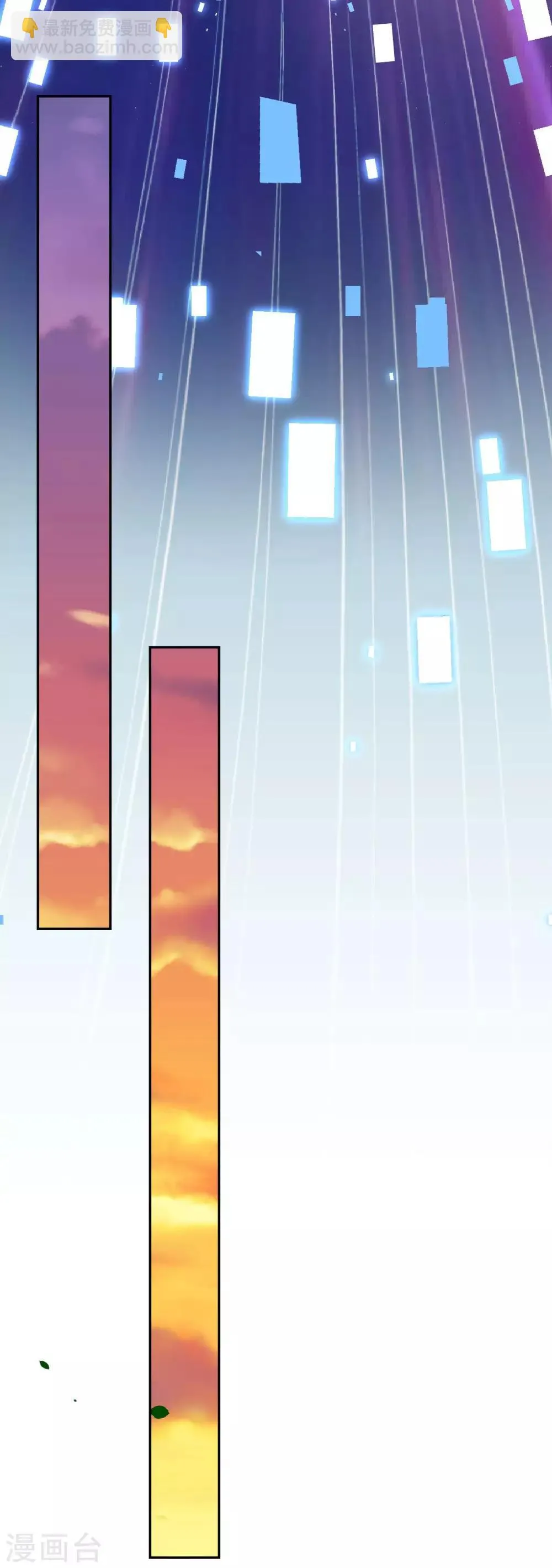 第4话 来自系统的驯化 第41页