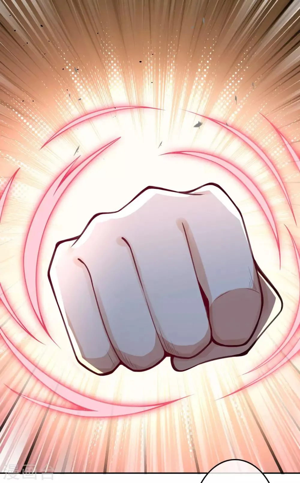 第5话 突然的惊喜 第11页