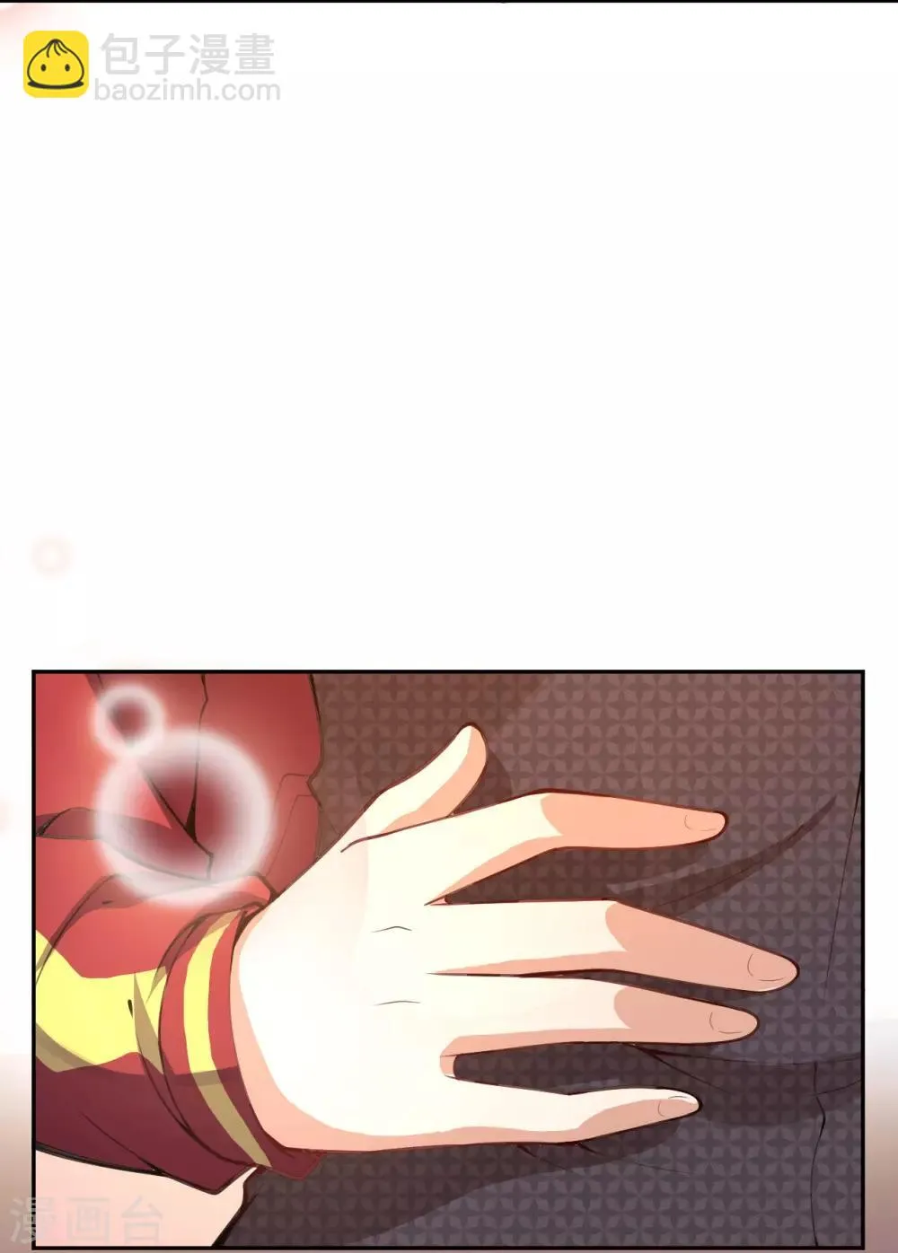 第5话 突然的惊喜 第33页