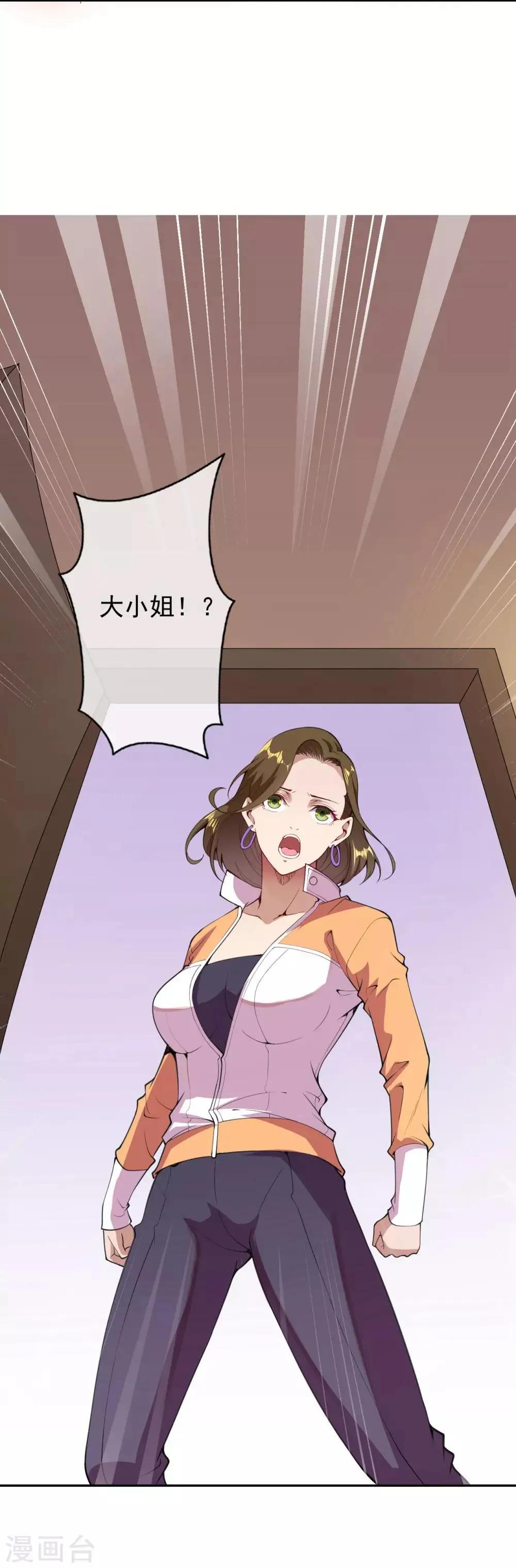 第5话 突然的惊喜 第36页
