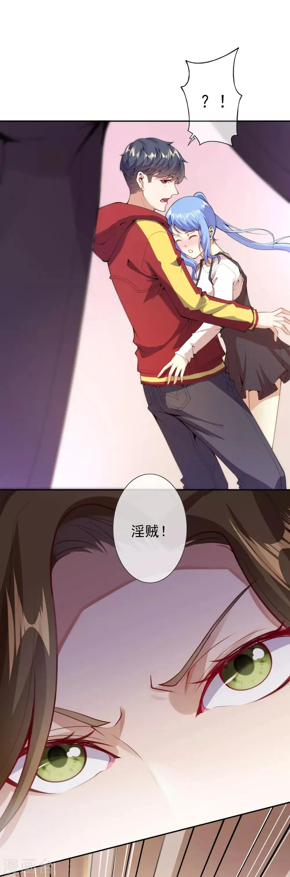 第5话 突然的惊喜 第37页