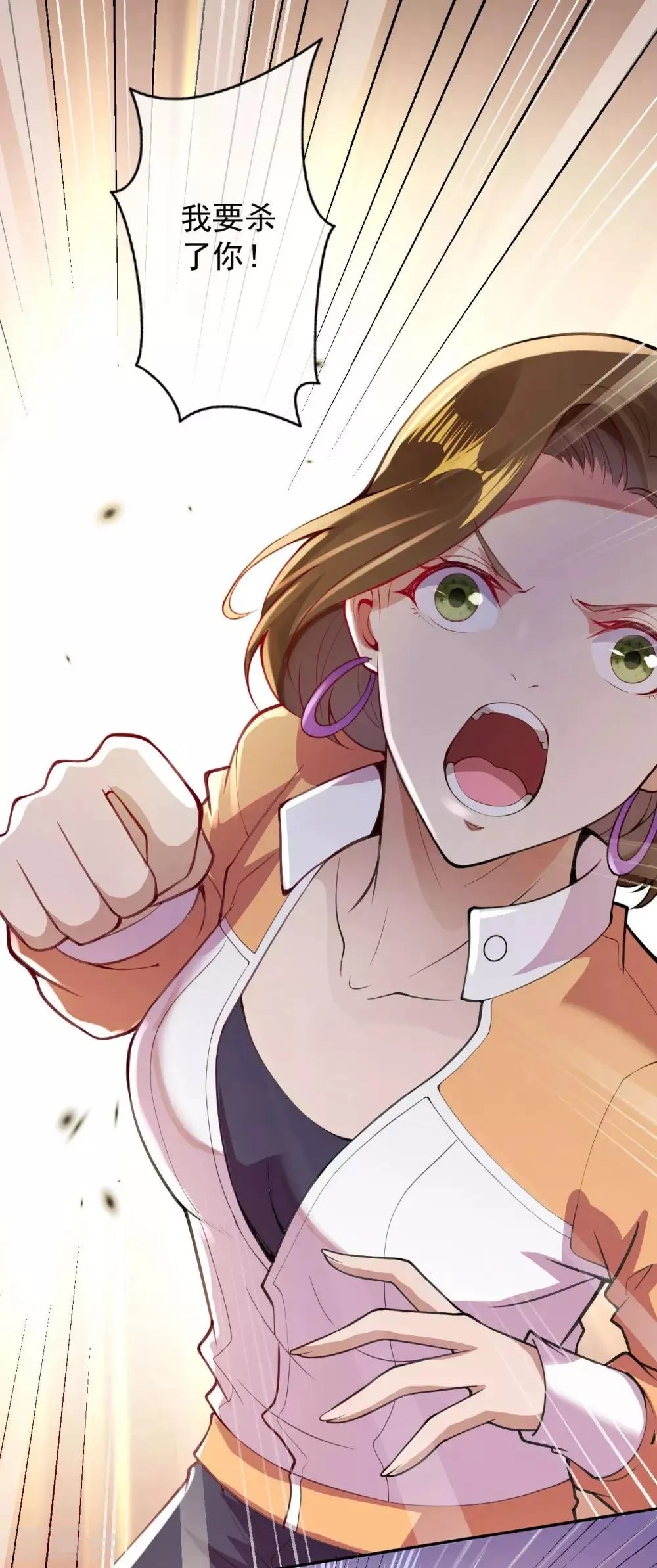 第5话 突然的惊喜 第38页