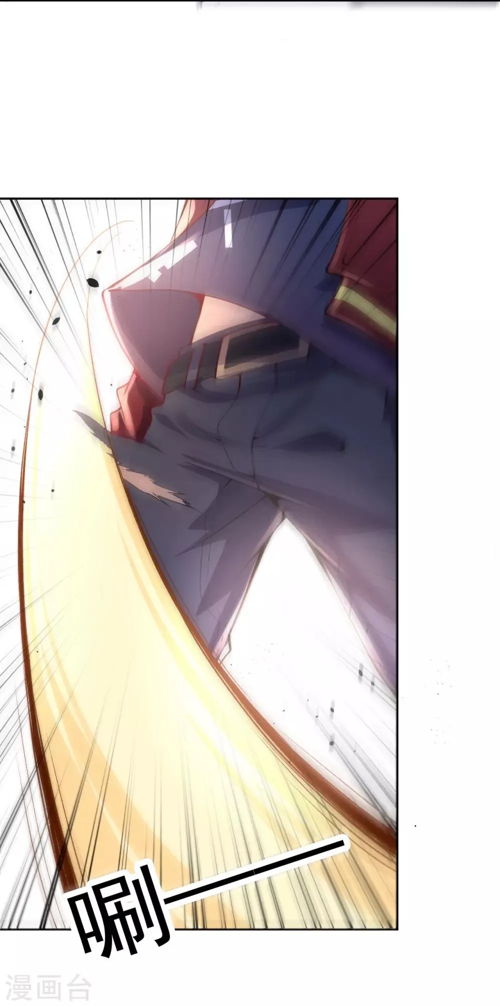 第5话 突然的惊喜 第45页