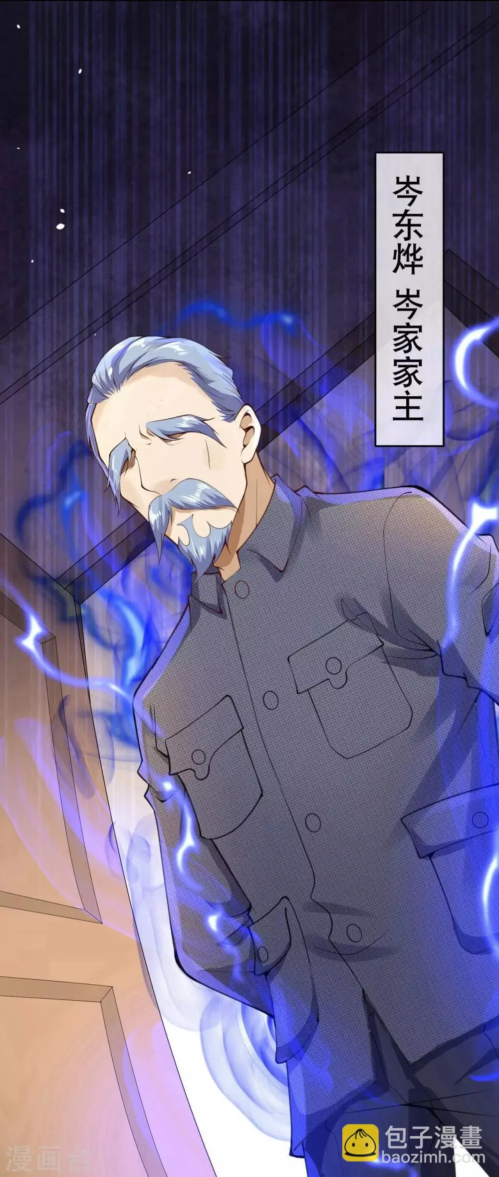第5话 突然的惊喜 第52页
