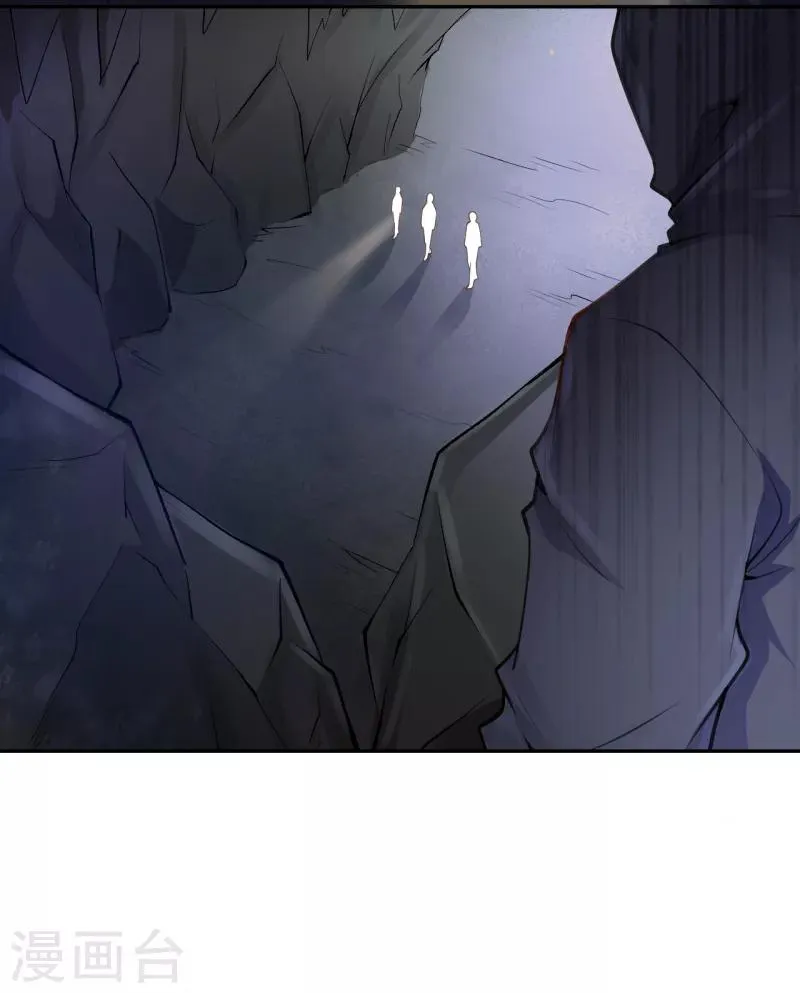 第10话 错乱的记忆 第5页