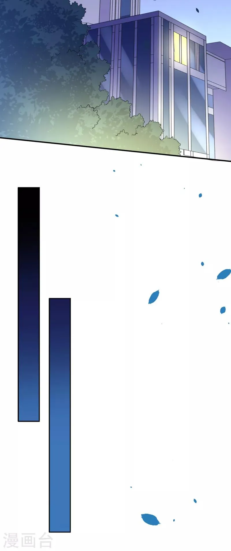 第13话 隐瞒 第15页