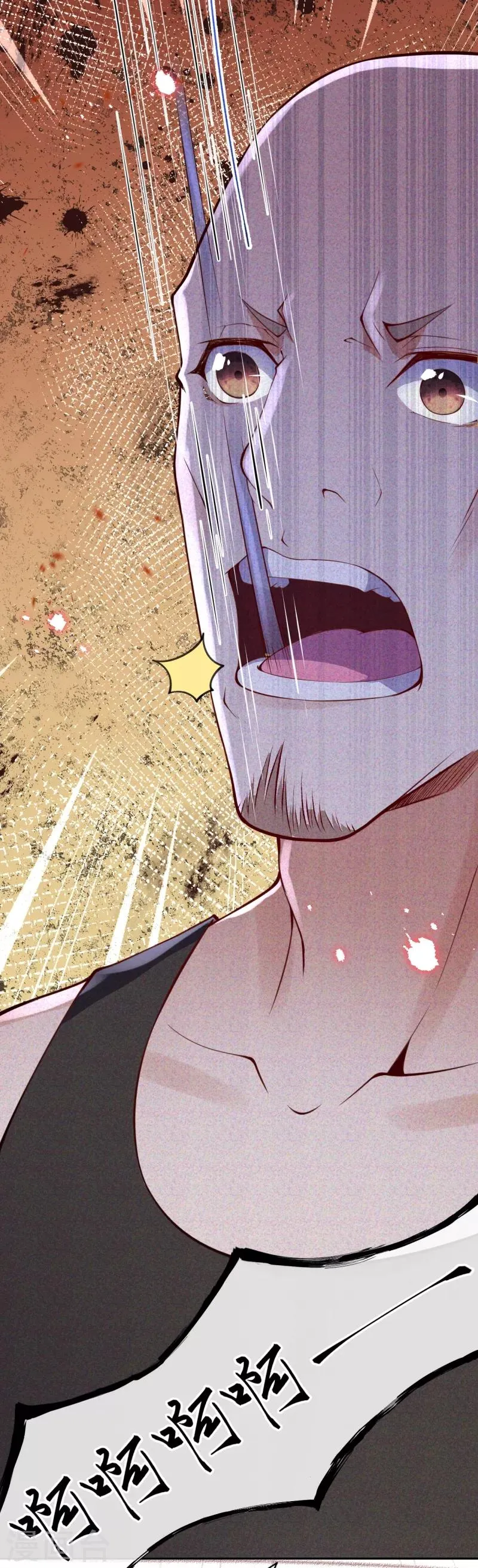 第14话 仇人相见 第16页