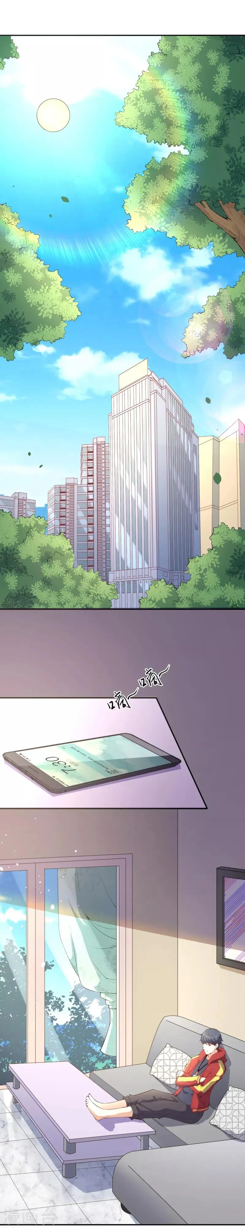 第18话 偷袭 第2页