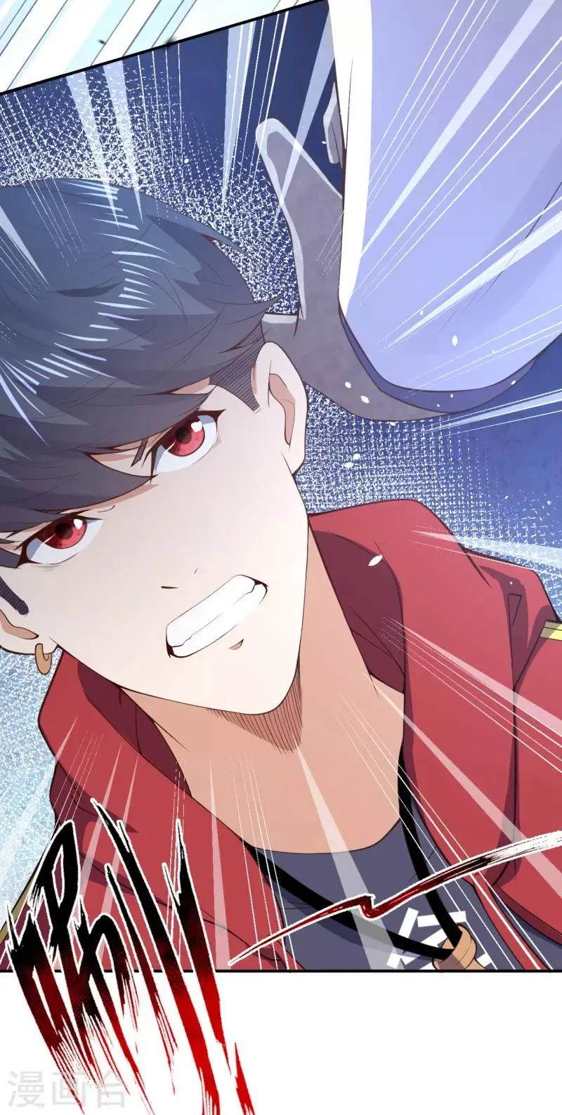 第19话 变异实验 第6页