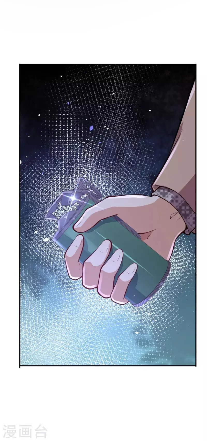 第19话 变异实验 第25页