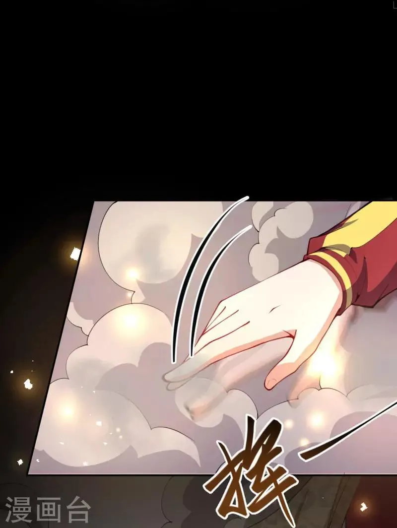 第27话 对决 第21页