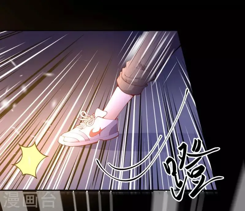 第31话 冲出乾坤鼎 第35页
