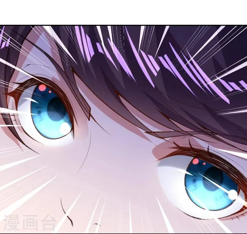 第32话 苍野的阴谋 第28页