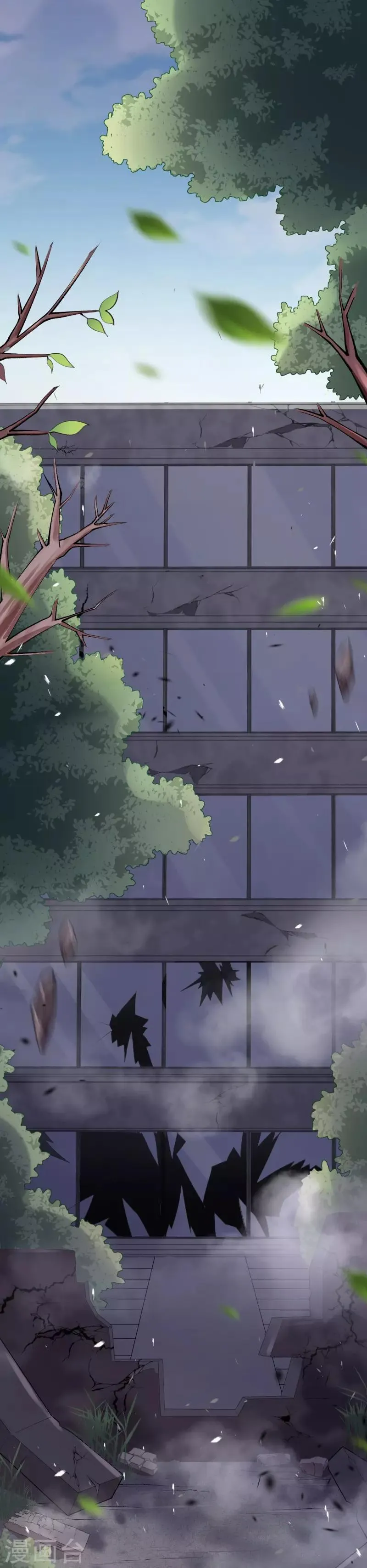 第33话 人体炸弹 第7页