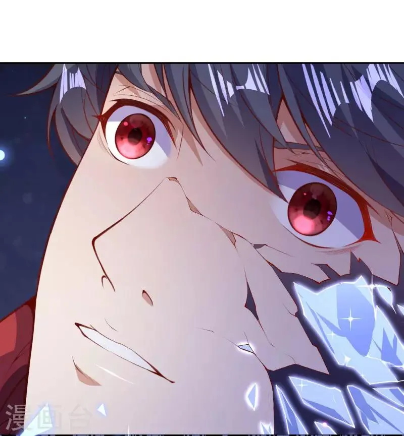 第34话 重塑肉身 第11页