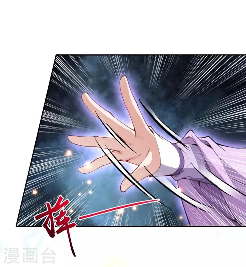 第34话 重塑肉身 第25页