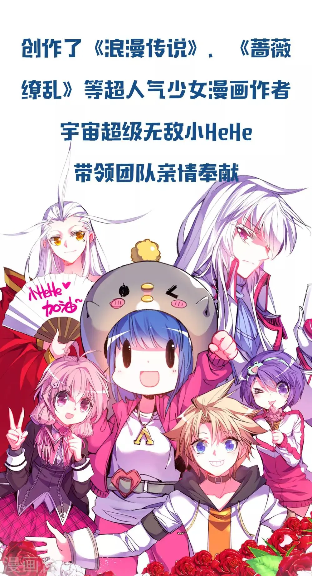 预告 第2页