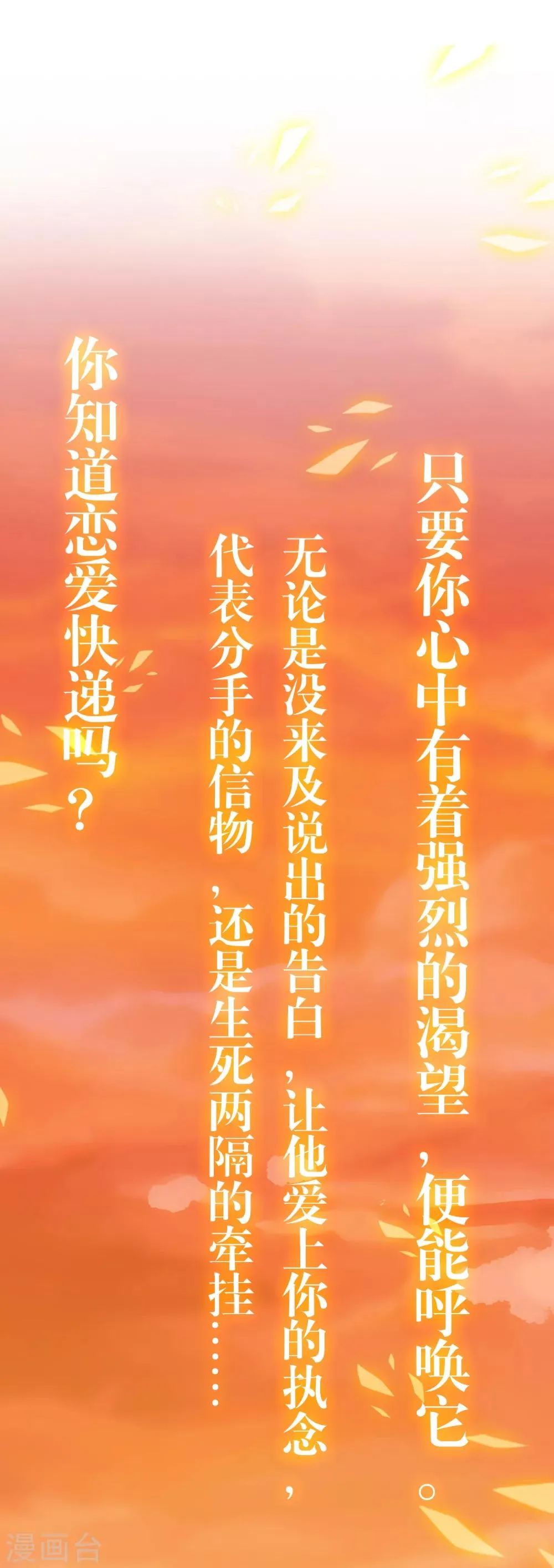 预告 第3页