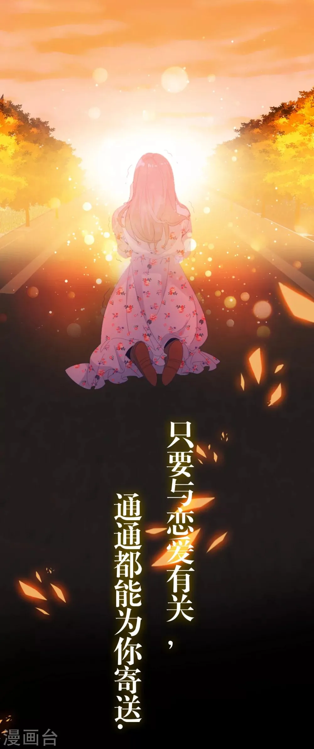 预告 第4页