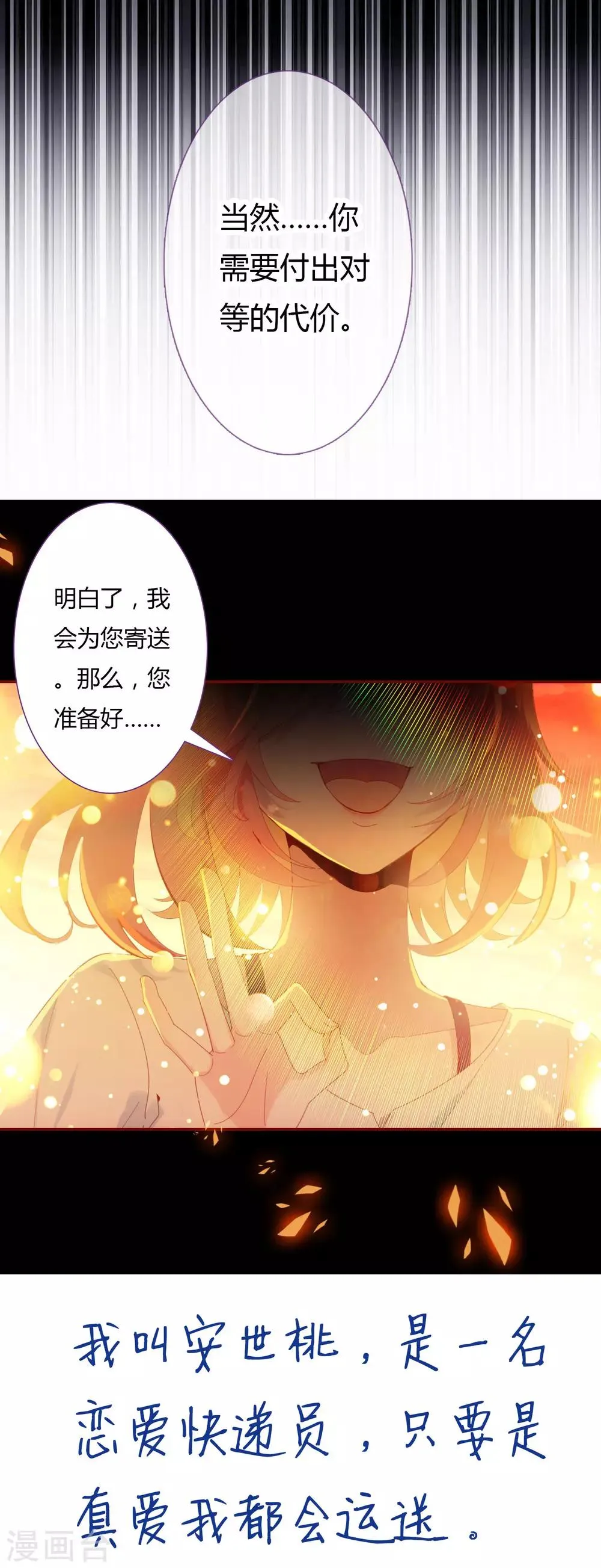 预告 第5页
