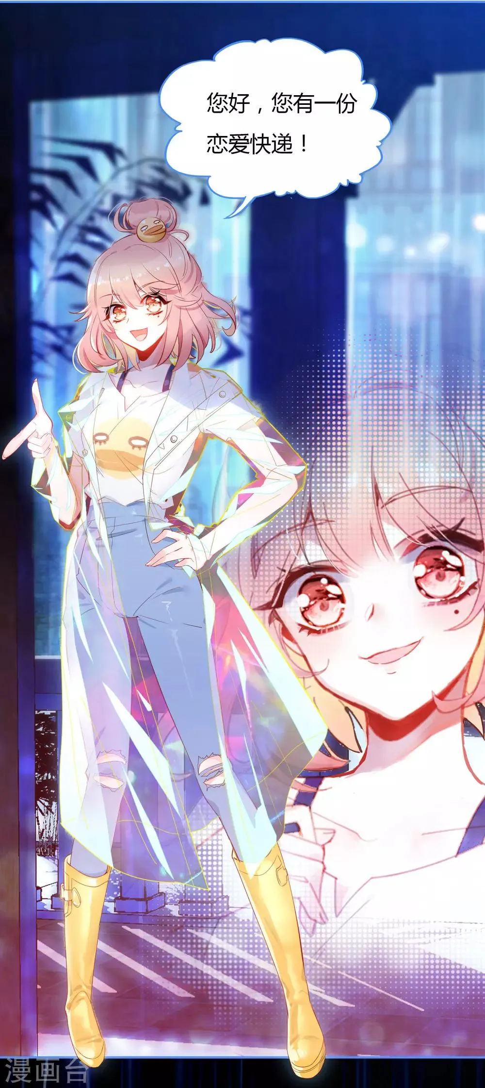预告 第6页