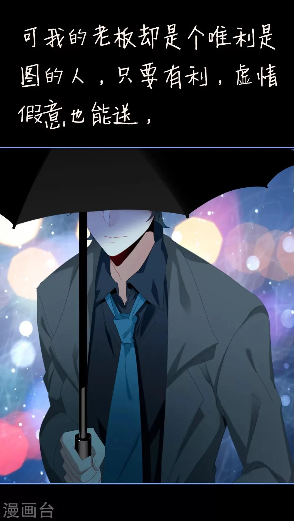 预告 第8页