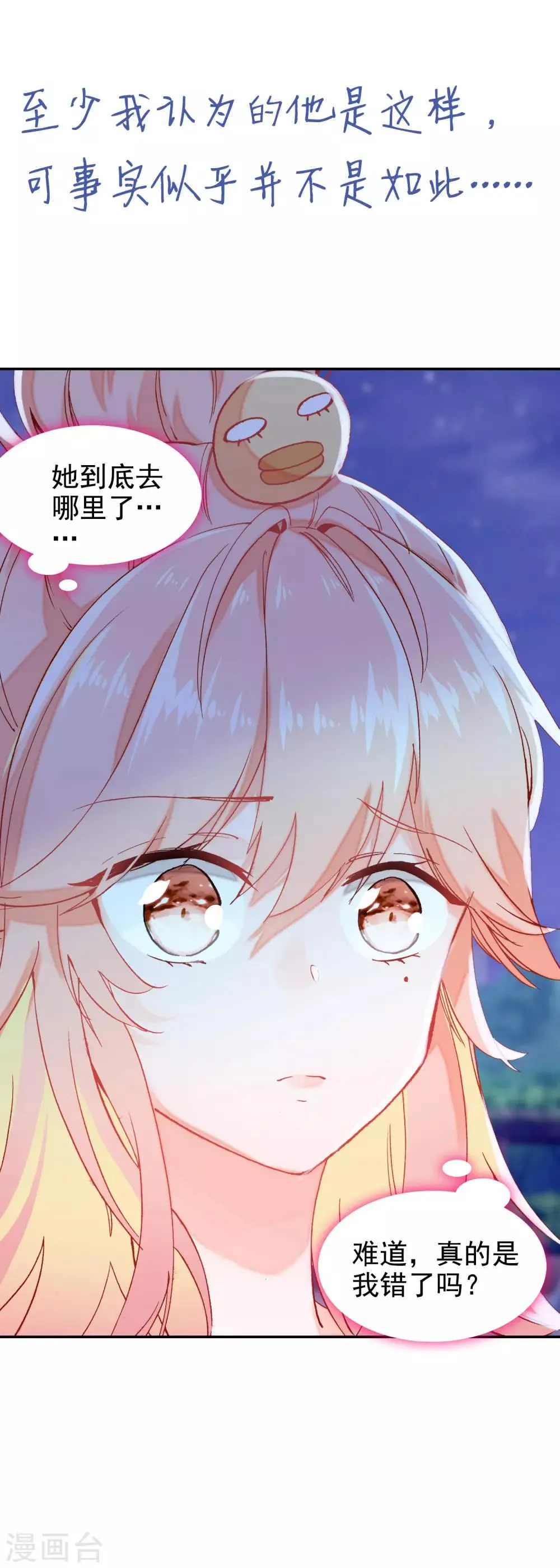 预告 第10页