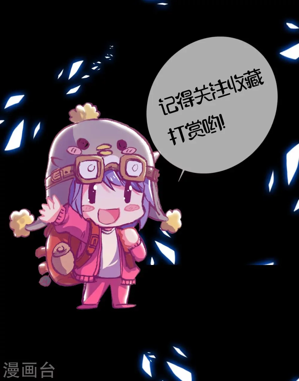 预告 第12页