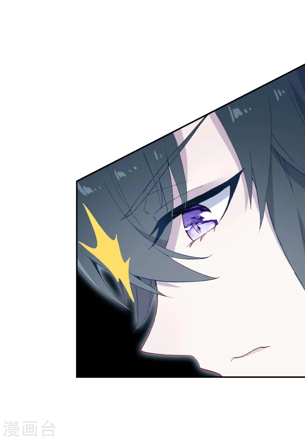 第17话 亲自调教 第19页