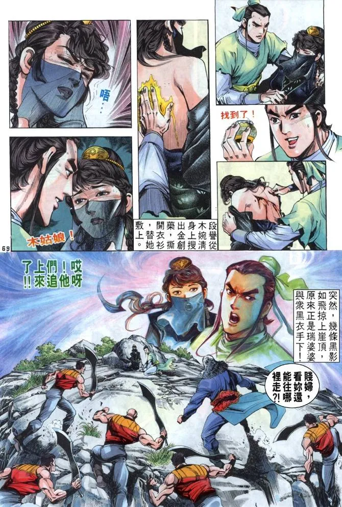 第1回 第65页