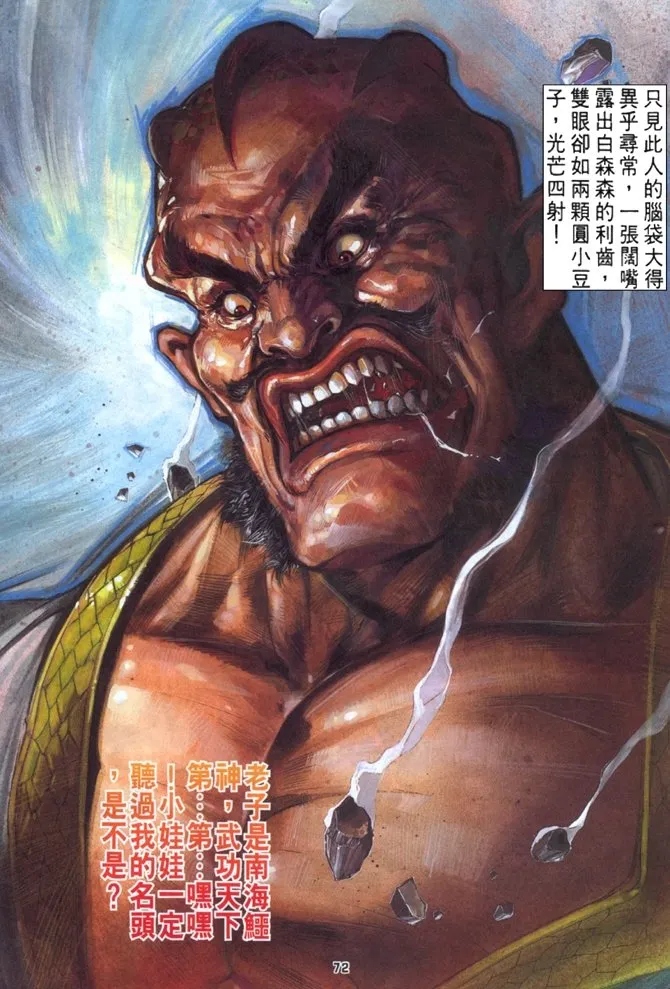 第1回 第68页