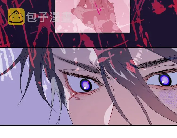 第97话 献祭 第15页