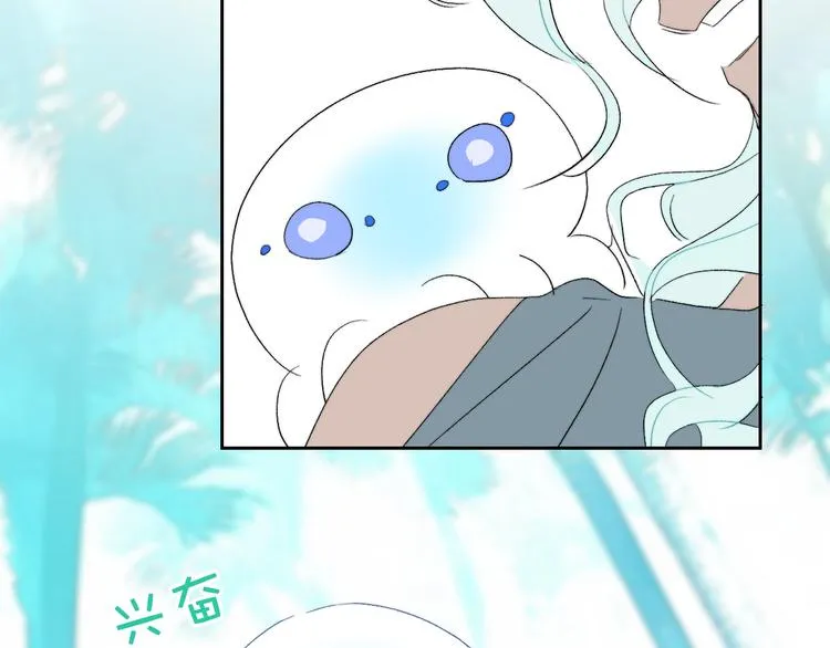 第92话 摩伽罗的PTSD 第35页