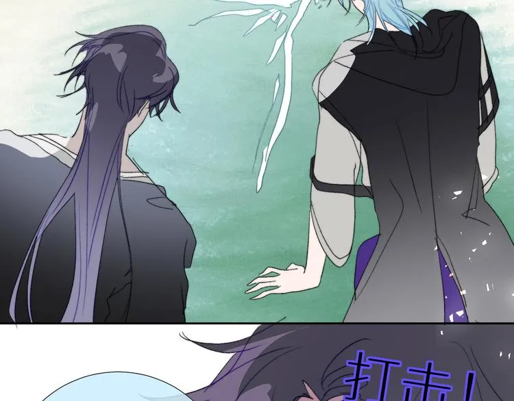 第92话 摩伽罗的PTSD 第51页