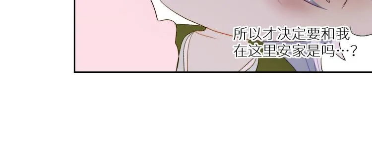 第92话 摩伽罗的PTSD 第64页