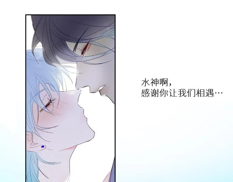 第92话 摩伽罗的PTSD 第65页