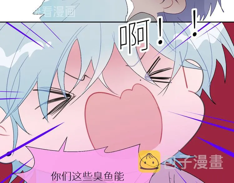 第92话 摩伽罗的PTSD 第68页