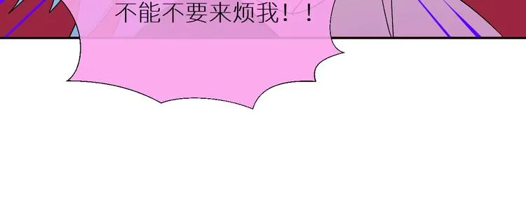 第92话 摩伽罗的PTSD 第69页