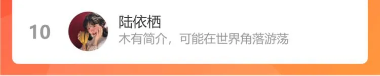 第92话 摩伽罗的PTSD 第75页